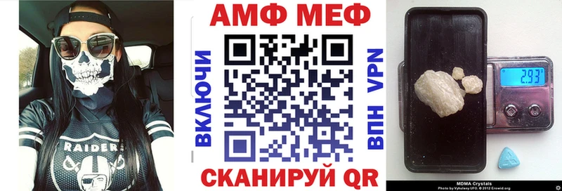 АМФЕТАМИН 97%  Пучеж 