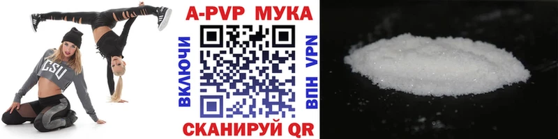 APVP кристаллы  дарнет шоп  Пучеж 