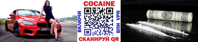 Кокаин FishScale  Пучеж 