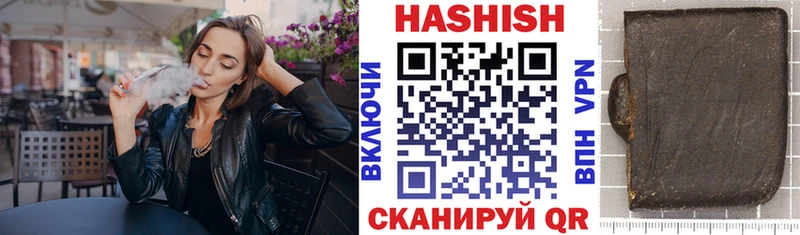 ГАШИШ ice o lator  KRAKEN как войти  Пучеж 