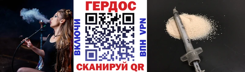наркошоп  Пучеж  ГЕРОИН белый 
