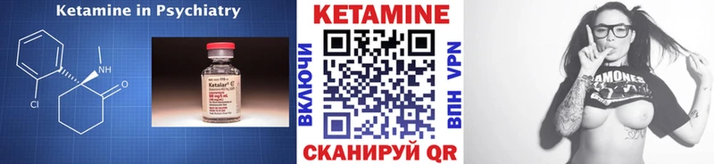 КЕТАМИН VHQ  купить наркотики цена  Пучеж 