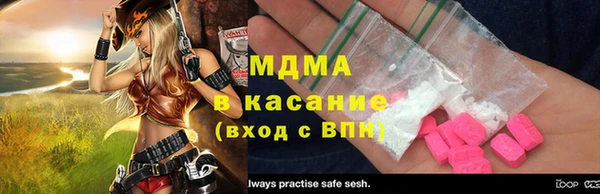 первитин Аркадак