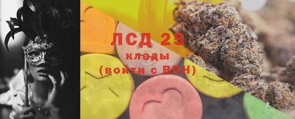 первитин Аркадак