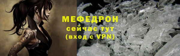 стафф Нефтегорск