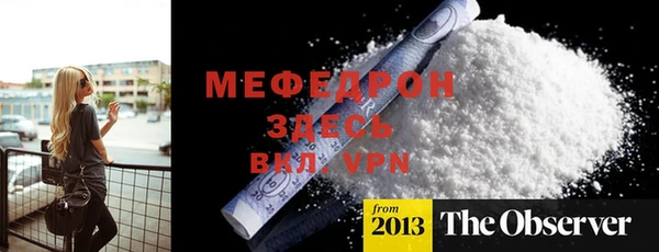 бутират Армянск