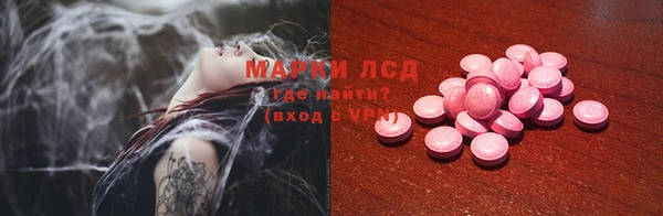 MESCALINE Нефтекумск