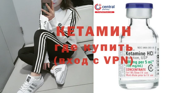 кристаллы Покров
