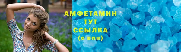 первитин Аркадак