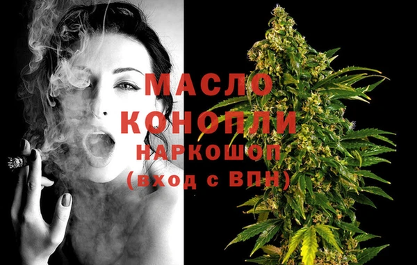 первитин Аркадак