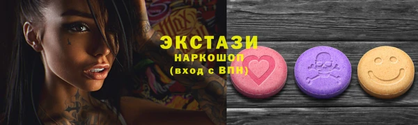 первитин Аркадак
