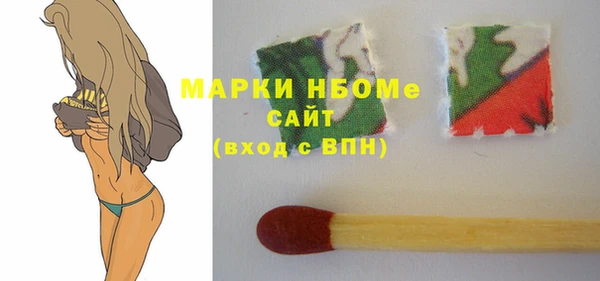 первитин Аркадак