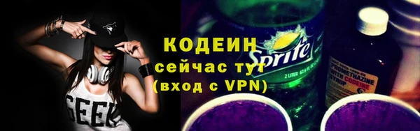 ALPHA PVP Нея