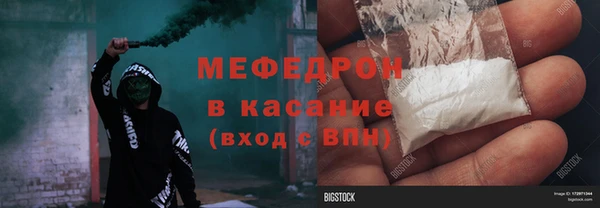 бутират Армянск