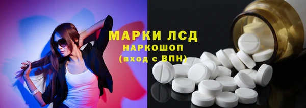кокаин VHQ Арсеньев