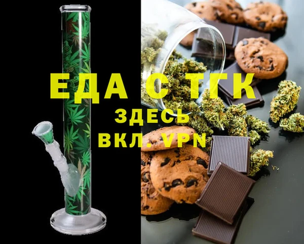 кокаин VHQ Арсеньев