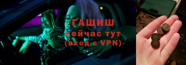 бутират Армянск