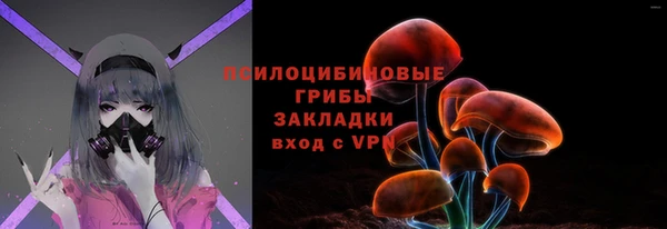 бутират Армянск