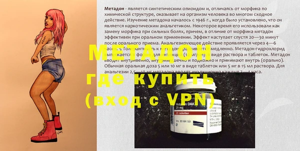 первитин Аркадак
