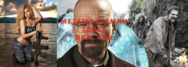 кокаин VHQ Арсеньев