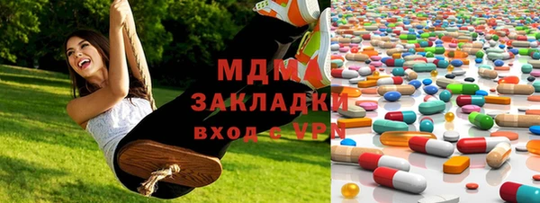 первитин Аркадак