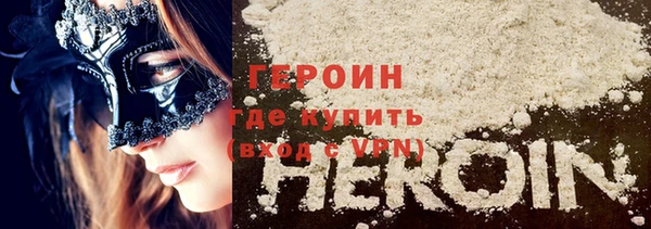 бутират Армянск