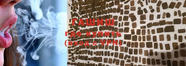 бутират Армянск