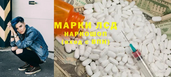 первитин Аркадак