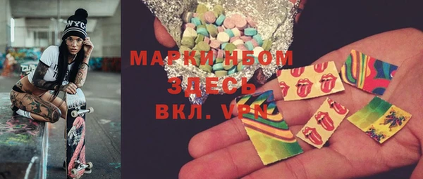 кокаин VHQ Арсеньев