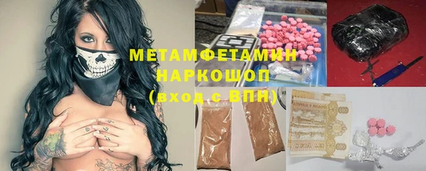 бутират Армянск