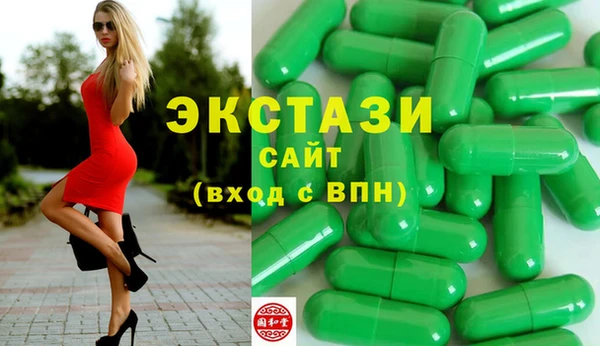 бутират Армянск