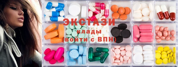 первитин Аркадак