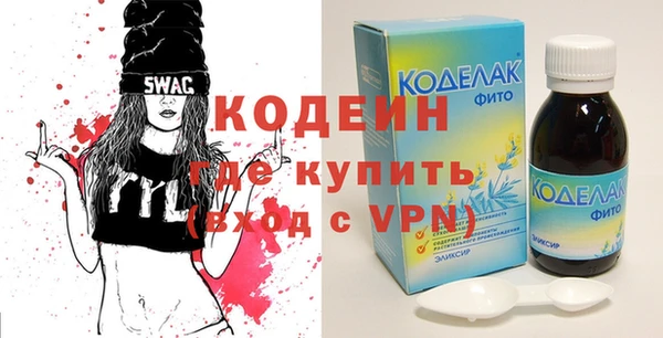 первитин Аркадак