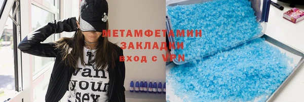 кокаин VHQ Арсеньев