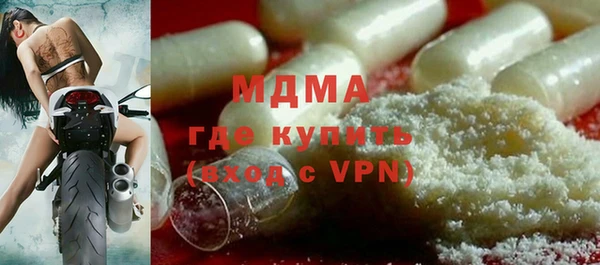бутират Армянск