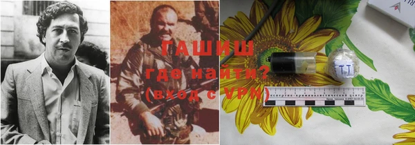бутират Армянск