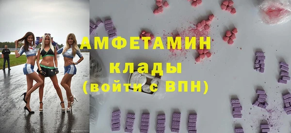 кокаин VHQ Арсеньев