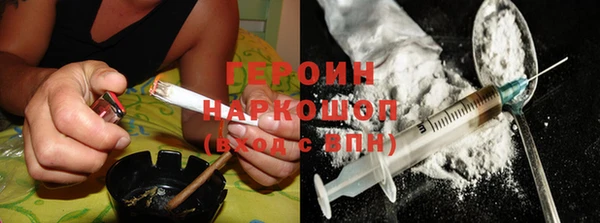 первитин Аркадак