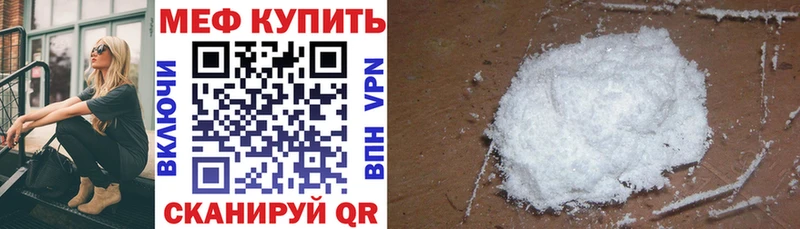 как найти   Пучеж  Меф мяу мяу 