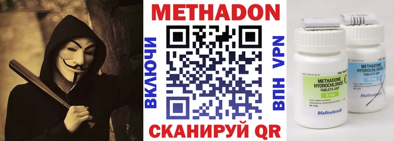 гидра маркетплейс  Пучеж  МЕТАДОН кристалл 