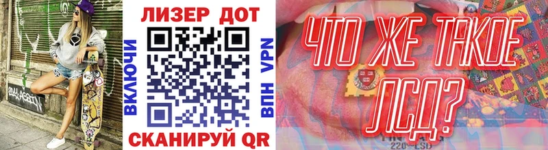 Наркотические марки 1500мкг  Пучеж 